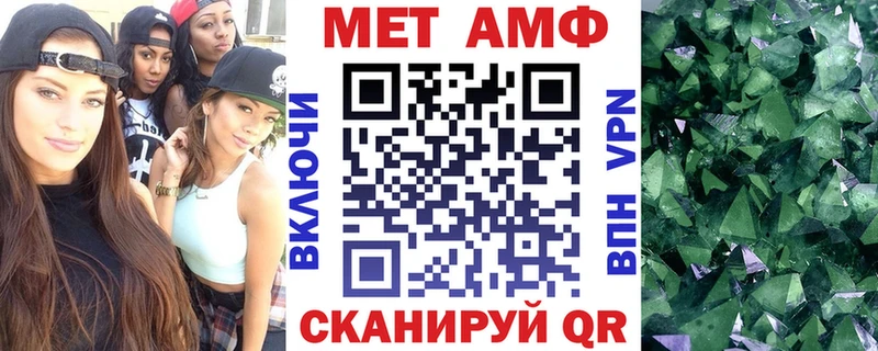 АМФ Розовый  как найти закладки  Новороссийск 