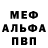 Кетамин VHQ Mat Mehmood