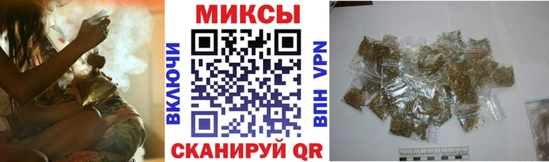БУТИРАТ вода гидра ТОР Новороссийск цены