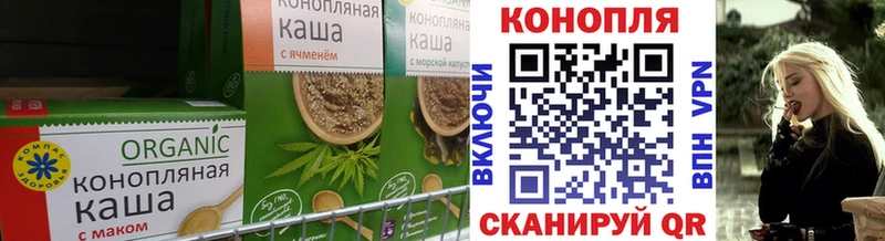 Cannafood марихуана  Новороссийск 