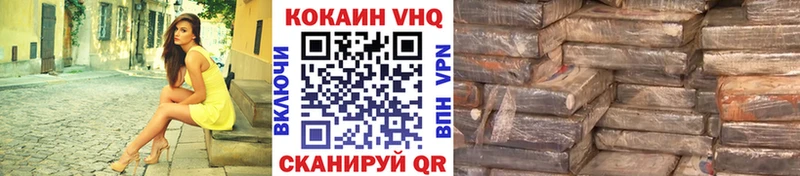Cocaine Эквадор Новороссийск