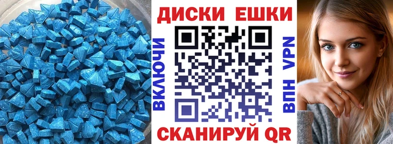 ЭКСТАЗИ Cube  darknet Telegram  Новороссийск  кракен сайт 