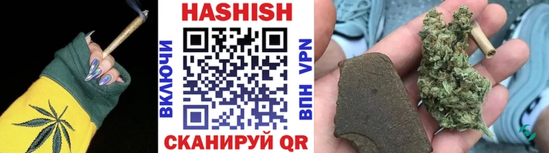 ГАШ индика сатива  Новороссийск 