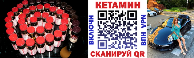 КЕТАМИН ketamine  Новороссийск 