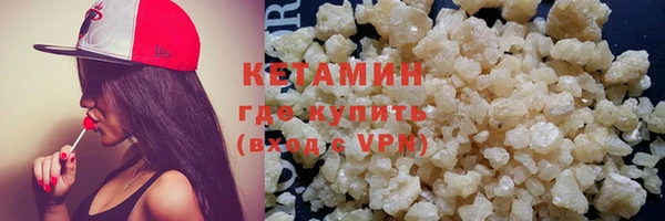 метадон Богородск