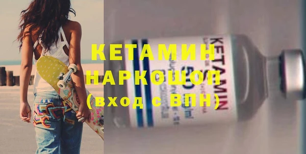 метадон Богородск