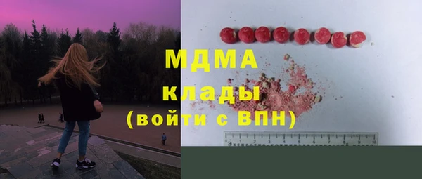 метадон Богородск