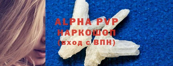 винт Богородицк