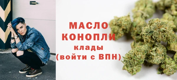 метадон Богородск