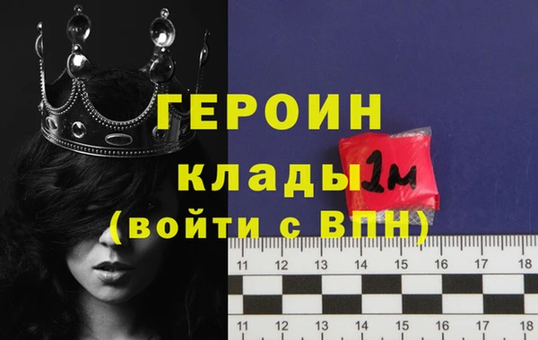 метадон Богородск