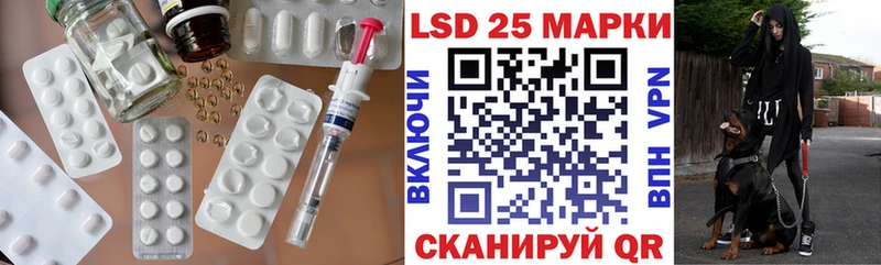 ЛСД экстази ecstasy  Новороссийск 
