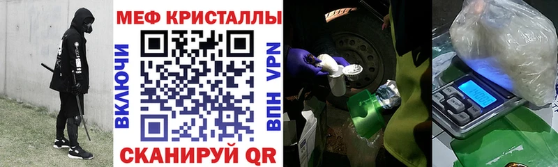 МЕФ VHQ  Новороссийск 