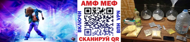 маркетплейс состав  купить наркоту  Новороссийск  Первитин мет 
