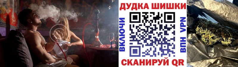 гидра   Новороссийск  Бошки Шишки OG Kush 